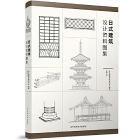 建筑结构创新工学