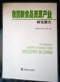 中国创业投资发展报告2023