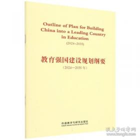 教育部高等职业教育示范专业规划教材：电工电子技术