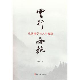 中国古代物质文化史.绘画.寺观壁画.上