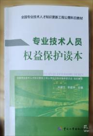 公安车辆驾驶技能实用教程