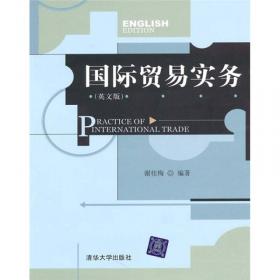 　中国传统节日故事（新闻广电总局传统文化优秀读本，中德青少年文化交流互换图书。）