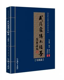 中国临床肿瘤学会患者教育手册：肺癌