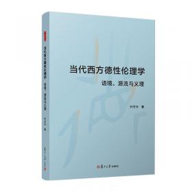 当代中国八种社会思潮