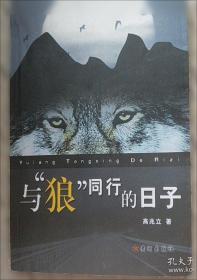 与“现实”缠斗:《在延安文艺座谈会上的讲话》以来的现实主义文学及其周边何浩河北教育出版社9787554579022