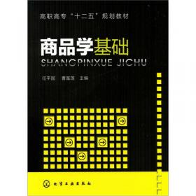 国际汉语教学游戏50例