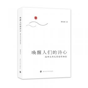 从南京走向世界——“鲁迅与20世纪中国”青年学术论坛