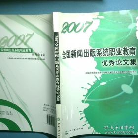 全国中学生作文竞赛金奖文分类学习指导
