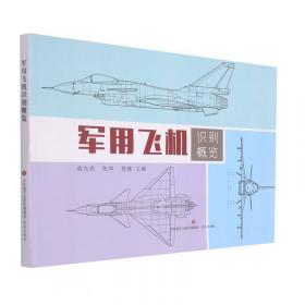 军用机场道面再生混凝土技术