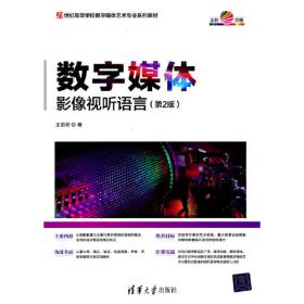 清华附中初中语文同步作文 九年级