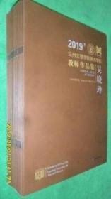 成语猜猜猜(高年级)/小学生语文素质培养丛书