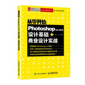 21世纪高等学校计算机规划教材：Linux实用教程