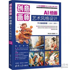 创意风景摄影100例