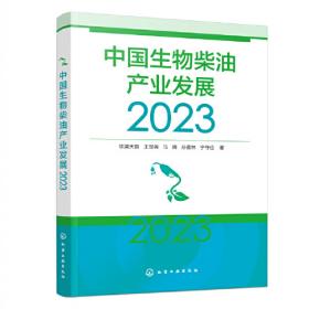 中国佛学(2021年总第48期)