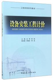 大国教育战略研究丛书：日本教育战略研究