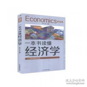 一本没有颜色的书