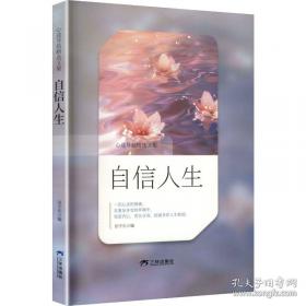 秒记初中名著考点