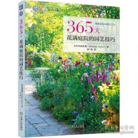 365天兵器博览
