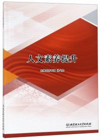 最优化算法、理论和应用——基于工程和管理中的案例 万中 著