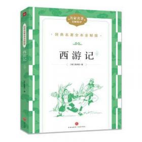 跨越“中等收入陷阱”：基于技术创新与产业升级的研究