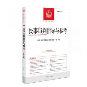 刑事审判参考·总第135、136辑（2022.5、2022.6）