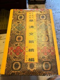 唐诗·宋词·元曲鉴赏