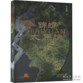 锦绣华服