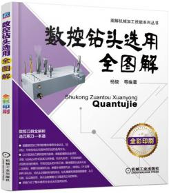 农村常见法律纠纷案例分析与解读丛书：农村土地纠纷案例分析与解读