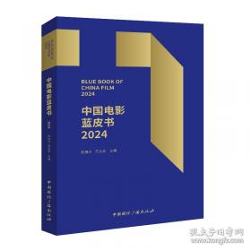 中国甘蔗产业发展技术