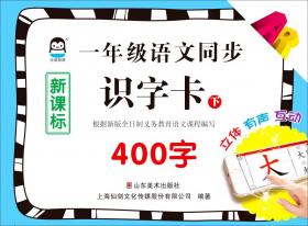 1年级下册(人教版)/小学同步奥数天天练