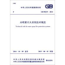 GB/T3792.2-2006《普通图书著录规则》应用指南