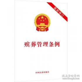 正版 日军冈字第九四二〇部队