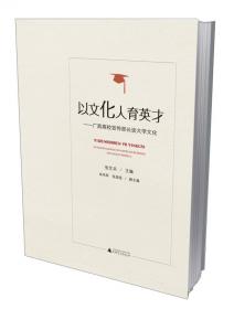 毛泽东的宣传思想研究