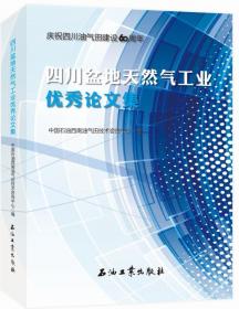 四川省普通高校大学生英文写作案例分析