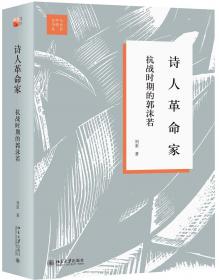 “新启蒙”知识档案：80年代中国文化研究