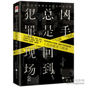 围棋死活辞典（下卷）