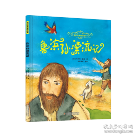 治愈童年创伤