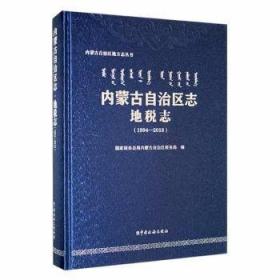 新税收征收管理法及其实施细则释义