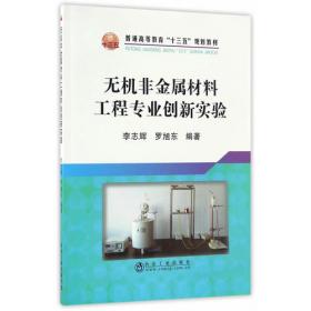 重庆市乡村教师专业发展支持服务调查研究