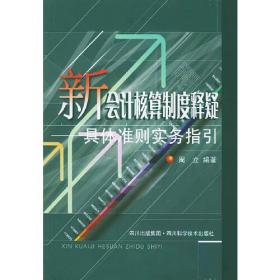 河南蓝皮书：河南农业农村发展报告（2020）