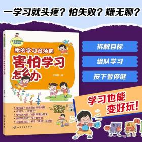 我的练习册--汉字(上)