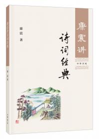 古典诗词吟唱（第一册）（共13本）