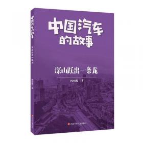 中华书局的企业制度（1912-1949）