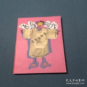 通向大国之路的中国软实力：国学热与文化传承