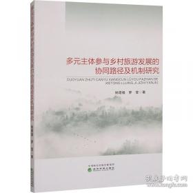 多元化的上帝观：20世纪西方宗教哲学概览