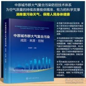 中原区年鉴．2020