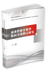 商业银行环境风险管理