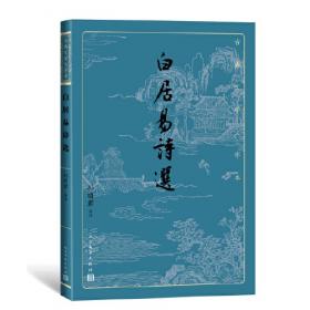 三曹与中国诗史