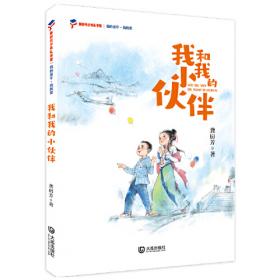 2021全新版《小猫不吃鱼》——胆小鬼的不敢镇