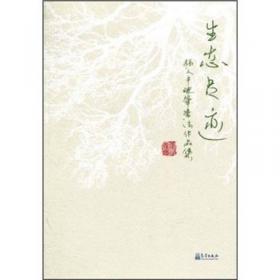 张义丰山区发展系列丛书：岱崮地貌形成演化及开发价值